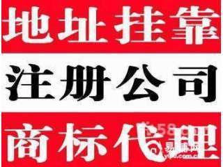 深圳蛇口美年廣場辦公室出租 - 覆蓋10-300平，商標代理助力企業發展